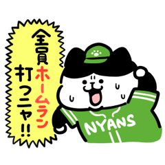 Baseball NYAN 1