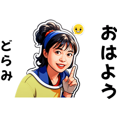 dorami-san's sticker by Tsukusuta yq8L