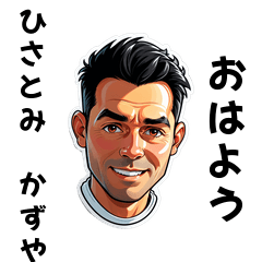 hisatom-san's sticker by Tsukusuta 1cGy