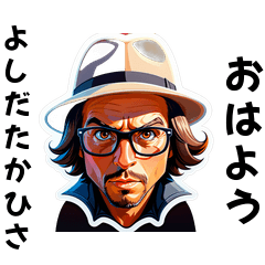 yoshida-san's sticker by Tsukusuta q5by