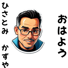 hisatom-san's sticker by Tsukusuta juou