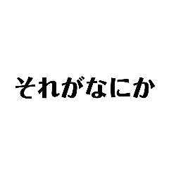 syo_20240804195242
