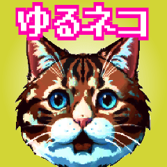 Playful Pixel Cat