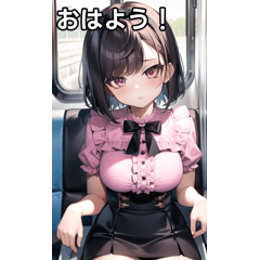 地雷系女子は電車に乗る３