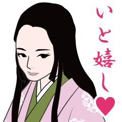 平安時代のLINEスタンプ 2