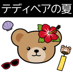 TEDDY BEAR[ALOHA SHIRT]