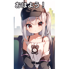 キャップ女子は電車に乗る７