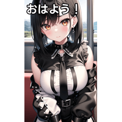 白黒ロック女子は電車に乗る