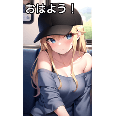 金髪キャップ女子は電車に乗る