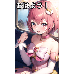 魔法少女は電車に乗る