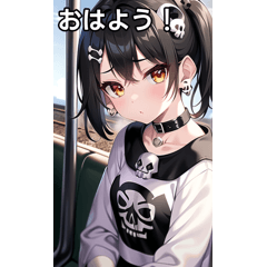ドクロ女子は電車に乗る２