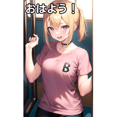 B女子は電車に乗る