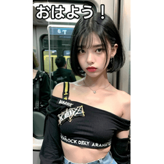 ロック女子は電車が大好き