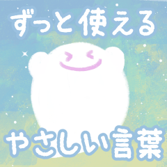 Fluffy Ghost [Japanese]