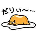 gudetama