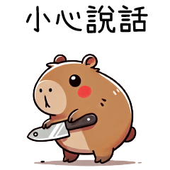 Blushing capybara