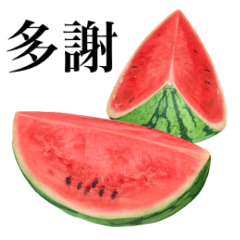 新鮮 西瓜　6