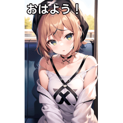 X女子は電車に乗る３