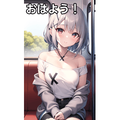 X女子は電車に乗る５