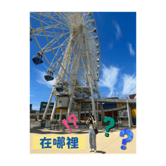 別對檸著迷