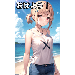 X女子は海で遊ぶ