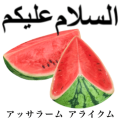 Juicy watermelon 14