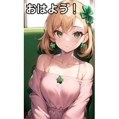 イヤリング女子は電車に乗る５