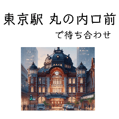 Tokyo major stations.