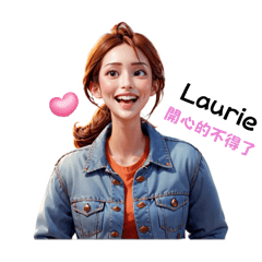 LYJ Laurie啦