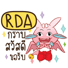 RDA Dragie let's get some love e