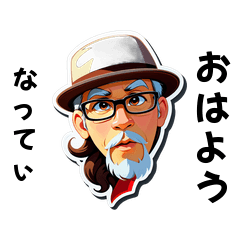 nattei-san's sticker by Tsukusuta 8RDa