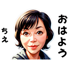 chie-san's sticker by Tsukusuta hTZ0