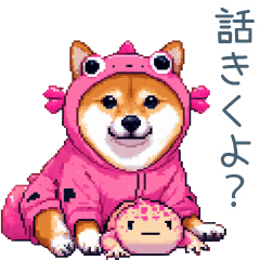 axolotl onesie shiba dog