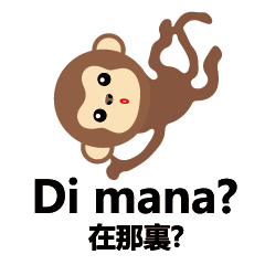 cute cute QQ monkey banana 5 indonesia