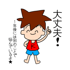 イオナスタッフ～店長は今日も息抜き中