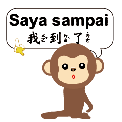 cute cute QQ monkey banana 4 indonesia