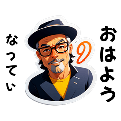 nattei-san's sticker by Tsukusuta q-91