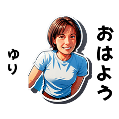 yuri-san's sticker by Tsukusuta zkL-