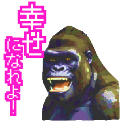 Pixel Gorilla: Expressive Primates