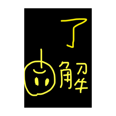 tamago_20240805193936