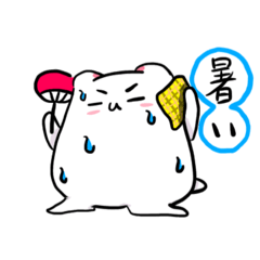 はむぐちせんせースタンプ夏ver