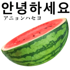 Juicy watermelon 11