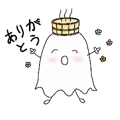 Hot Spring Ghost