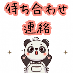 Meeting message, daily phrases, panda