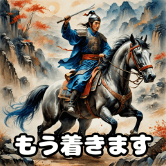 Three Kingdoms Heroes-Greeting5