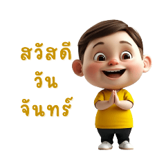 udomtrup_20240806215522