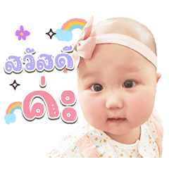 Look-Plub – LINE stickers | LINE STORE