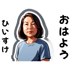 hiisuke-san's sticker by Tsukusuta qEzm