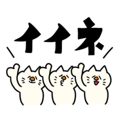 Cute cat Sticker !13