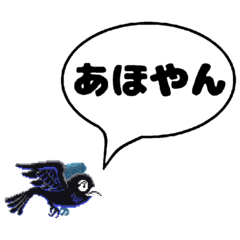 NINJA KATO Sticker 3rd